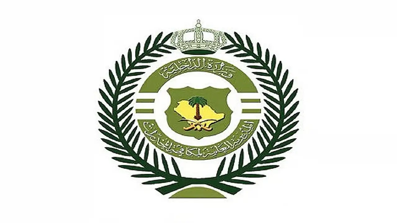 القبض على شبكة خطيرة لترويج المخدرات بعسير مكونة من ثلاثة أشخاص
